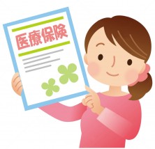 医療保険