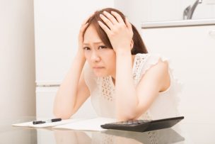 保険料を払い過ぎ