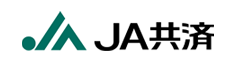 日本の四大共済③ＪＡ共済